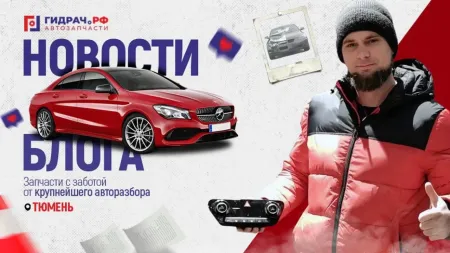 Недельная разборка автоновостей за 1-12 октября 2025 года