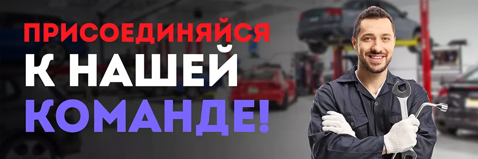 Вакансии Вакансии