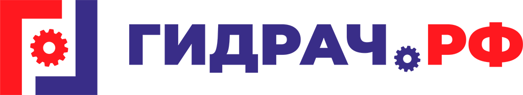 ГИДРАЧ.РФ ГИДРАЧ.РФ